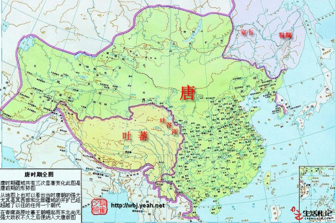 中国历代地图鉴赏