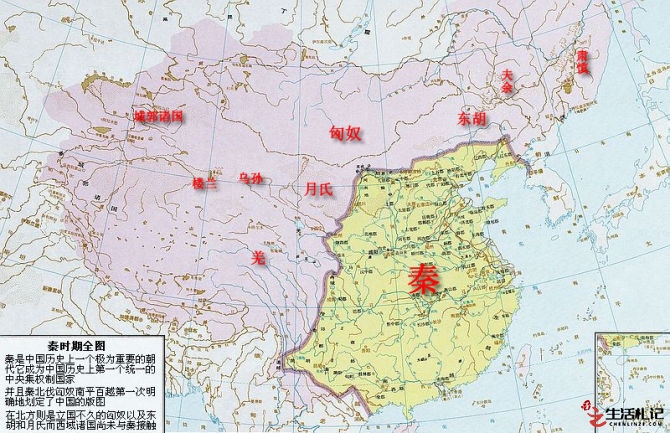 中国历代地图鉴赏